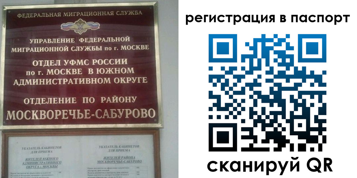регистрация для школы в Харабали