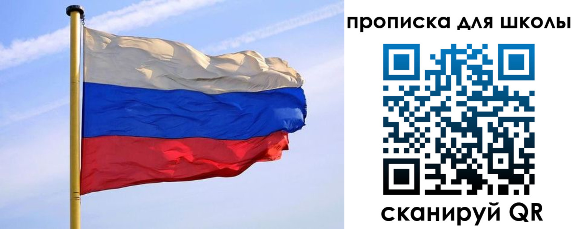 регистрация для дет. сада в Харабали
