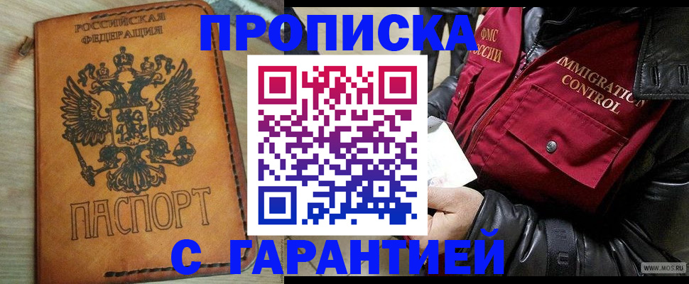 найти адрес прописки в Харабали