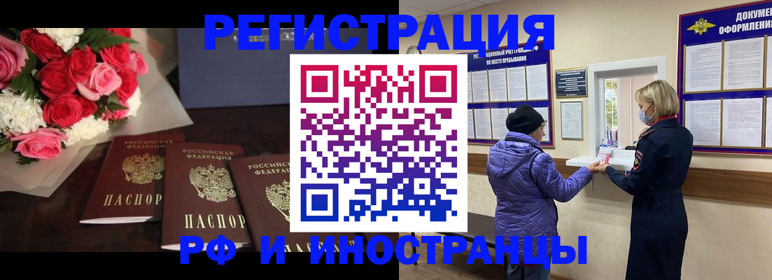 регистрация в Харабали