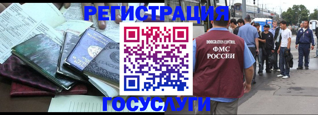 регистрация для дет. сада в Харабали