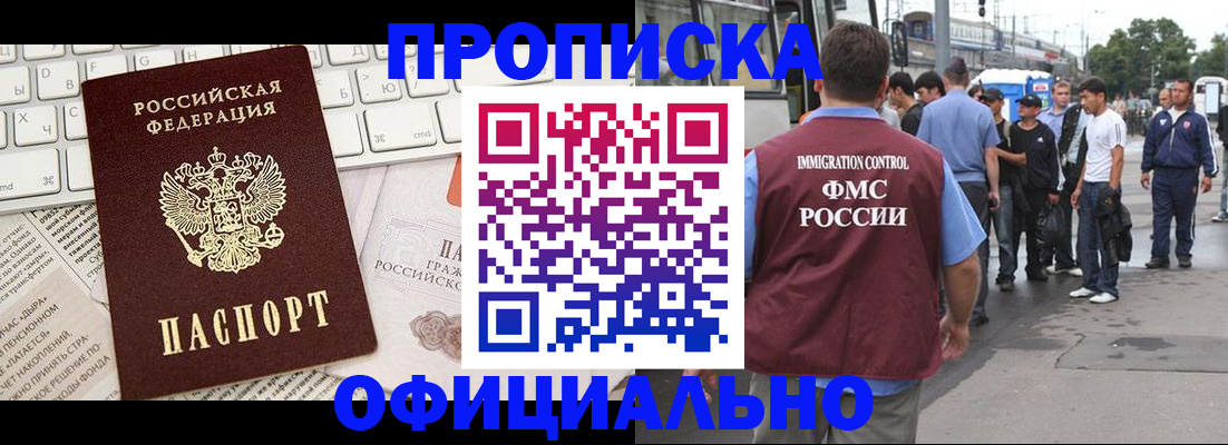 регистрация для школы в Харабали