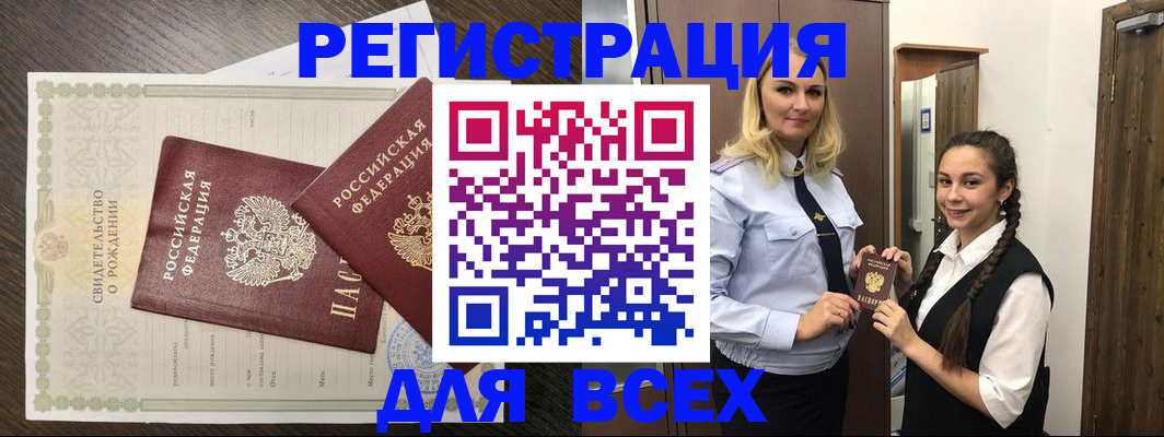 найти адрес прописки в Харабали